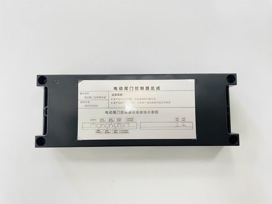 Honda Integra Hatchback Automatic Tailgate Lift With Remote Control And Anti Pinch Function