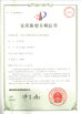 China Dongguan Kaimiao Electronic Technology Co., Ltd certificaciones